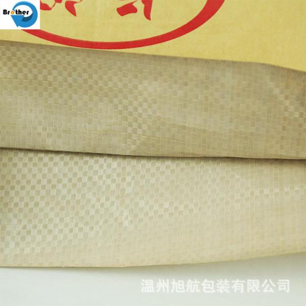 New Brand Plastic Type Corn Charcoal Packaging Bags Kraft Paper Laminated PP