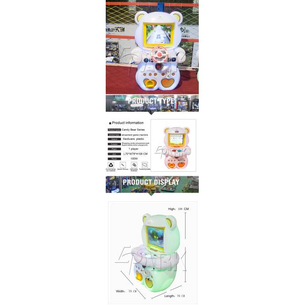 Kids Coin Operated Amusement Game Machines Candy Bear Series 250W
