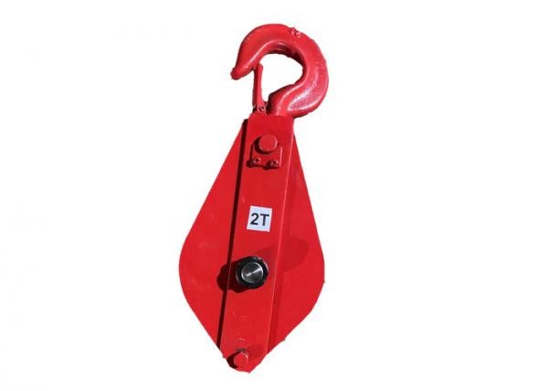 Quality 2 Ton Single Double Sheave Snatch Lifting Pulley Block With Hook wholesale