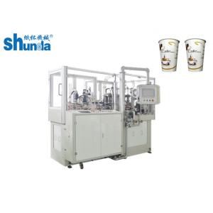 Single And Double PE Coated Paper Tea Cup Making Machine With Hot Air System