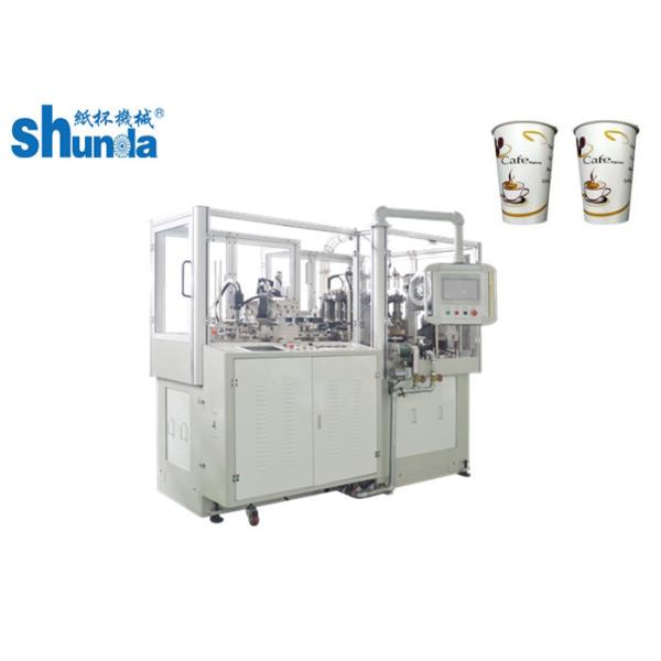 Quality Single And Double PE Coated Paper Tea Cup Making Machine With Hot Air System wholesale
