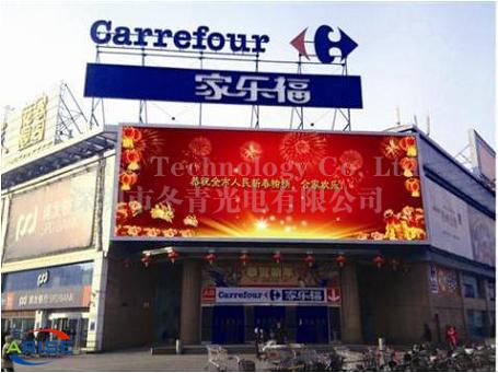Quality DIP346 Outdoor led display P12 with high brightness wholesale