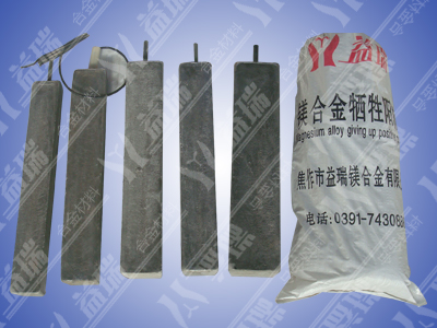 Quality Sacrificial Magnesium Alloy Anodes HP Magnesium Sacrificial Anodes AZ63 wholesale