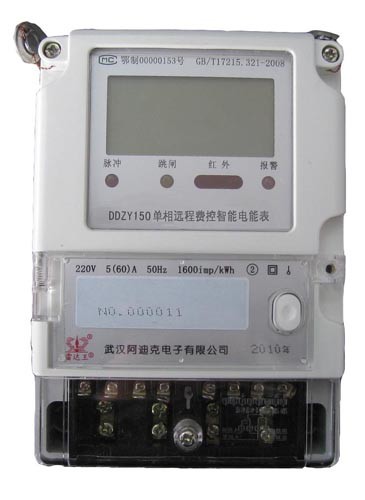Quality Single Phase Smart Electric Meter Active Energy Measurement KWH Voltage Current MD wholesale