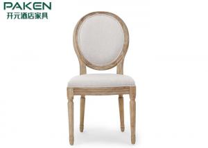 Cheap Hotel Restaurant Dining Chair Armless Solid Rubber Wood Frame Seat Upholstery For Banquet Hall for sale