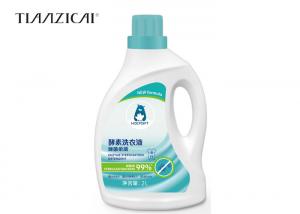Cheap 2L Unscented Enzyme Laundry Detergent , Odor Eliminator Laundry Detergent for sale