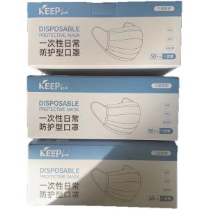 Absorbent Cotton Security Face Mask Non Medical Disposable Protective Masks