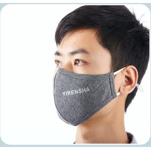 OEM Washable Copper Ion Cotton mask 24*14cm For Women Men Elastic earloop