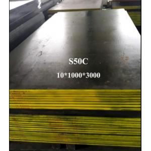 China S50C JIS G4501 8mm Thickness Carbon Steel Sheet on sale