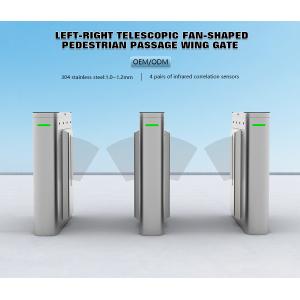 HCW Flap Barrier Turnstile with 15mm Plexiglass Door Wings 4 Pairs Infrared