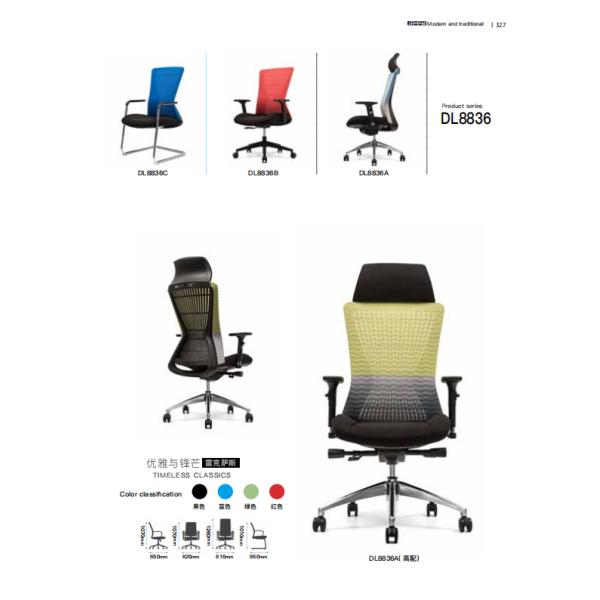 Dia60mm Mesh Back Chair , High Back Breathable Office Chair TUV Approved