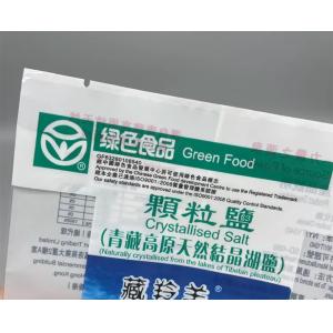 Custom Print Three Side Seal Vacuum Back Seal Pouch For Salt Plastic White Mylar