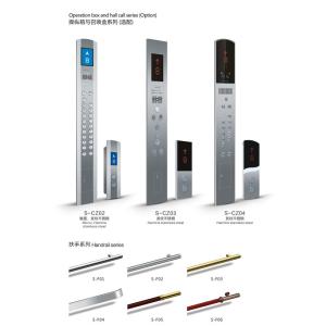 ORIA Affordable and Safe Comfortable and Silent passenger elevator