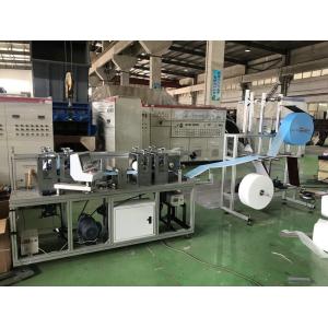 Nonwoven Disposable Face Mask Production Line Reasonable Structure 220V-50/60HZ