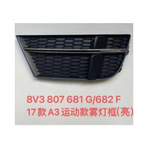 Sports Style Front Fog Light Cover Lamp Grill Grille for Audi A3 2017-2019 8V3