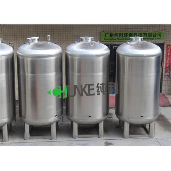 Quality 5m3/h Customize Vertical SUS304 Water Sterile Storage Tank in Food & Beverage Factory wholesale