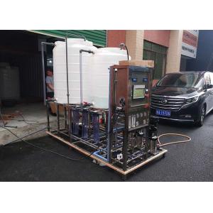 Customized 500LPH Reclaimed Water Reuse Equipment With Siemens PLC Touch Screen