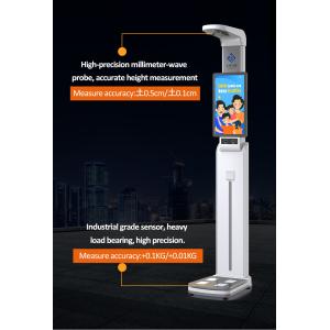 WiFi Digital Height Weight Measurement Scale 60HZ Voice Broadcast Large Lcd