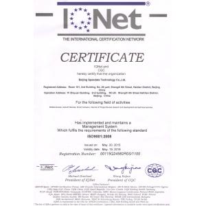 Beijing Speedata Technology Co., Ltd Certifications