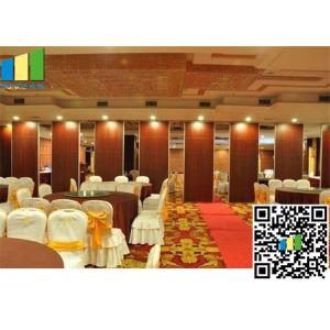 Cheap Office / Banquet hall / Hotel movable wall partitions , folding wall partitions for sale