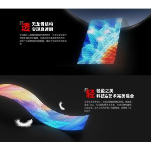 High Resolution Flexible Led Transparent Display Clear Led Wall