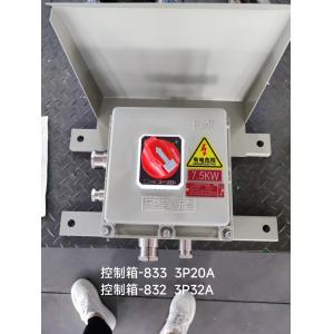 Cheap Flameproof Control Panel IIB T4 | Explosion Proof Distribution Enclosure for Hazardous Areas for sale