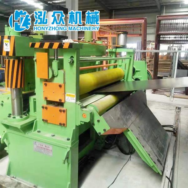 Quality CE ISO9001 1600 Metal Slitting Machine With Pinching Shear wholesale