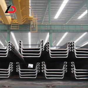China Standard Z Piles U Hot Rolled Steel Sheet Piles Type 3 Type 2 6m 9m 12m on sale