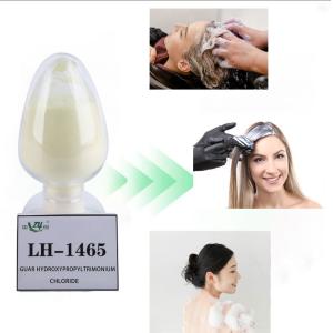 China Bulk Cationic Guar Gum Hydroxypropyltrimonium Chloride For Hair Conditioner on sale