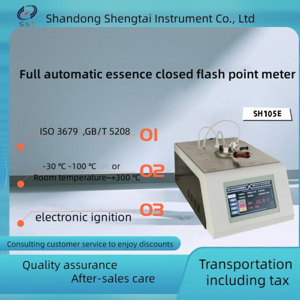 Full automatic essence closed flash point instrument SH105E isolated heating