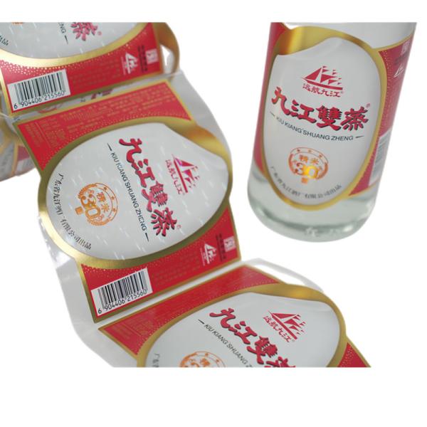 Quality label sticker manufacturer   Label Stickers Paper Custom Barcode Stickers Printing wholesale