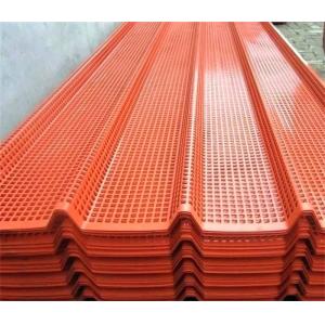 Mesh Construction 1.0mm Windbreak Fence Panels Electrostatic Powder Spraying