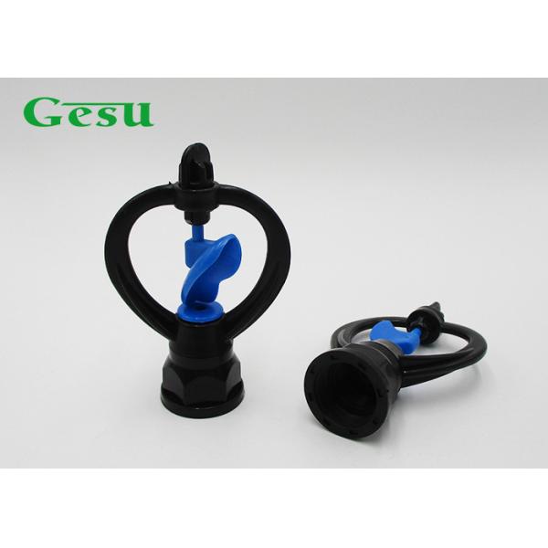 BSP Thread Plastic Butterfly Water Sprinkler 360 Degree Rotating 600L/H Flow
