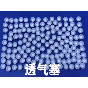 Customized Seal Liner Purging Plug Seal Cap Liners Leak Proof