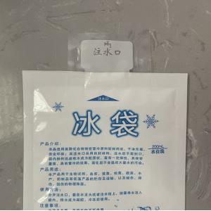 Reusable Injecting water Gel Ice Pack Water Injection Freeze Dry Ice Pack For