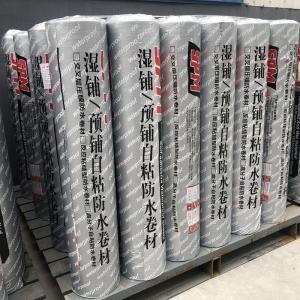 China 1.2mm * 20m * 1m Economical And Practical Self Adhesive Membrane Roofing For Residential Roofs on sale