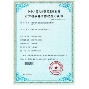 Shenzhen WAYJUN Industrial Automation Certifications