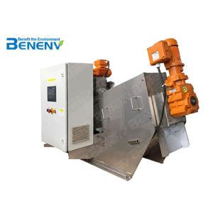 Cheap Solid Waste Screw Press Dewatering Machine Easy To Operate And Maintenance for sale