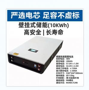 Cheap RS232 200Ah 10KWH Home Battery Lithium Iron Lead Oxide Household Use for sale