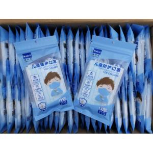 China 10 Pcs Pack Kids Protective Face Mask With Elastic Ear Loop CE Certification on sale