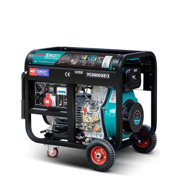 Quality Land 5/6/8/10kw Household Silent Diesel Generator Set with AC Three Phase Output wholesale