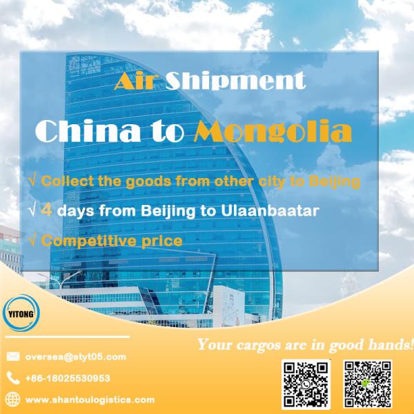Quality NVOCC International Air Freight Services From Beijing China To Ulaanbaatar Mongolia wholesale
