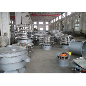 Industrial Fertilizer Rotary Vibrating Screen Classifier