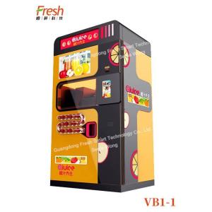 Cheap China mutilfunction orange Fresh Orange Juice Squeezing Automatic Beverage Vending Machine for shopping mall for sale