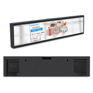 Subway Advertising Machine 1920x300 Stretched LCD Screen