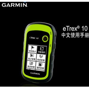 Garmin Etrex 10 Worldwide Handheld OEM RTK GNSS Receiver