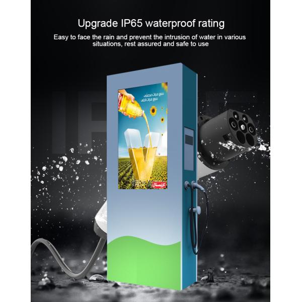 43" LCD Advertising Totem IP65 For EV Charging Station