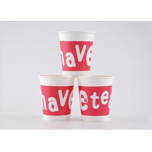 8oz 9oz 11oz 12oz 14oz 16oz 20oz Custom Printed Paper Drinking Cups with Your