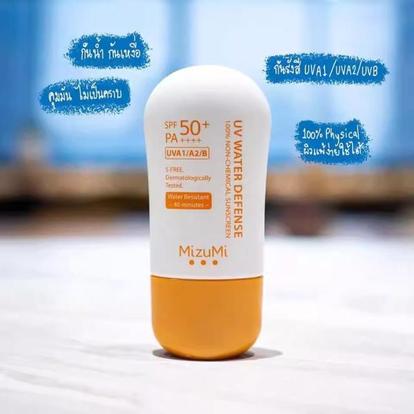 Quality Non Comedogenic Sunscreen Cream Spf 50 Sunblock Broad Spectrum For Body wholesale