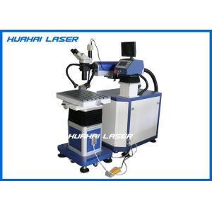 China 1070nm Laser Mould Welding Welder Machine 200W Low Power Consumption Easy Operation on sale